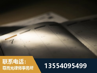 钟祥-劳资纠纷法律顾问