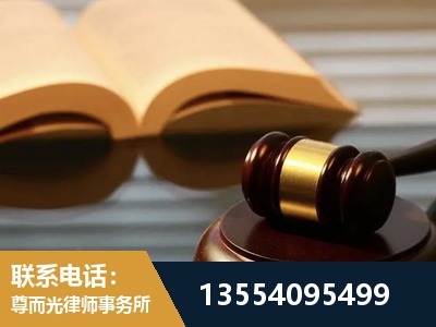 钟祥-离婚财产分割律师